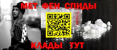 молекула духа Коммунар