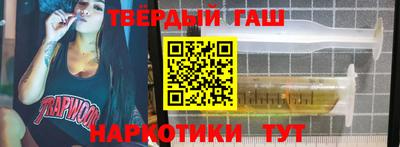 первитин Комсомольск-на-Амуре