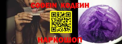 первитин Комсомольск-на-Амуре