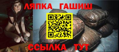 молекула духа Коммунар