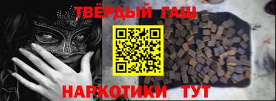 молекула духа Коммунар