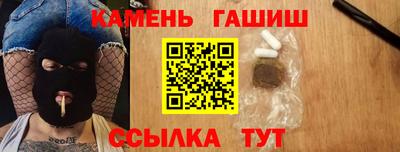 молекула духа Коммунар