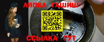 первитин Комсомольск-на-Амуре