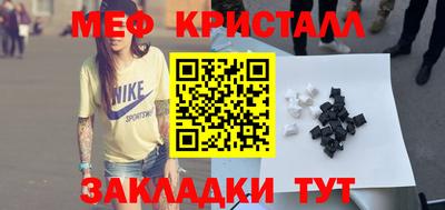 первитин Комсомольск-на-Амуре