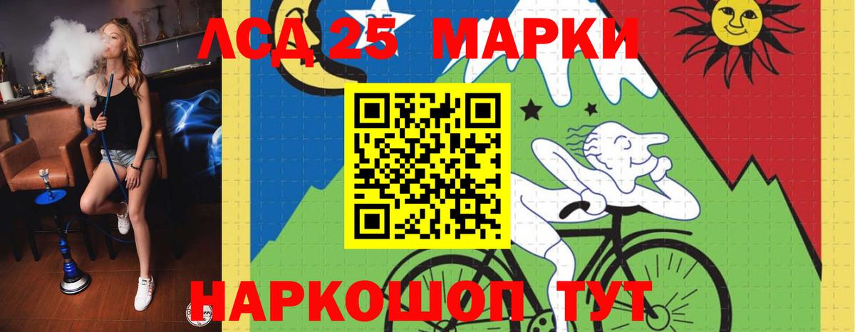 ЛСД экстази кислота Лыткарино