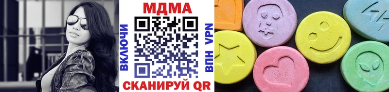 MEGA   Лыткарино  MDMA VHQ 