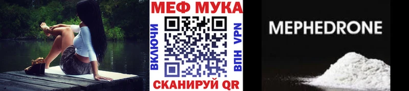 МЕФ 4 MMC  цены   Лыткарино 