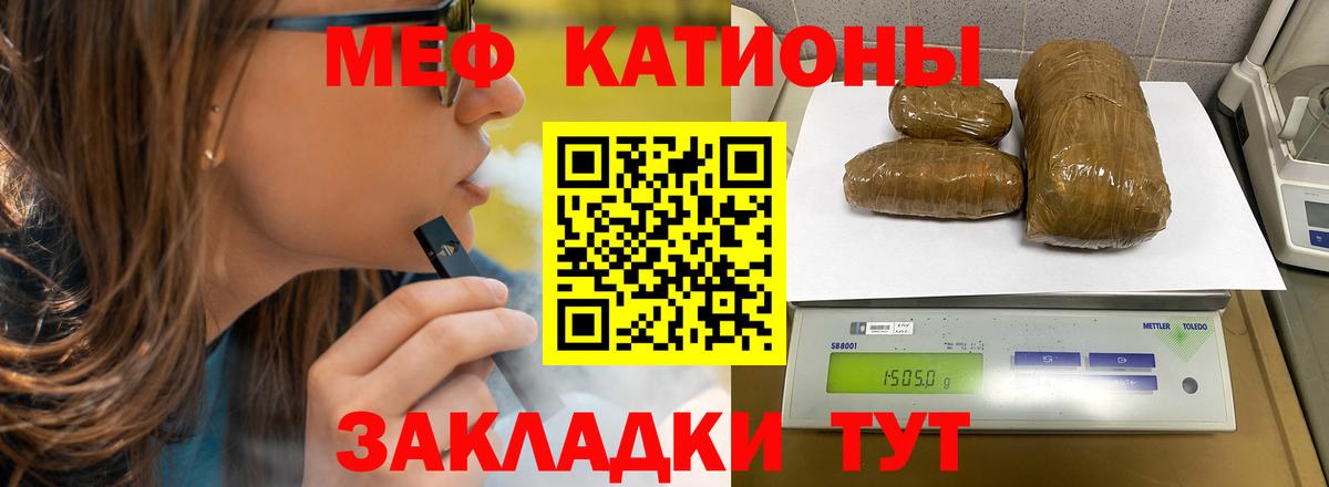 Лыткарино  где купить   Вход с VPN  Меф mephedrone  Мефедрон 