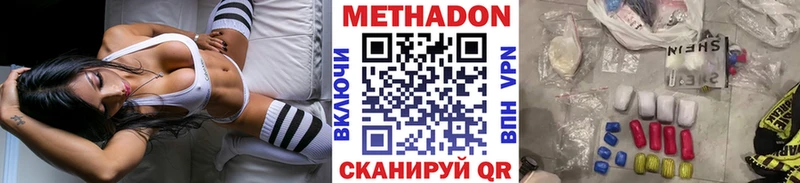 МЕТАДОН мёд  hydra как зайти  Лыткарино 