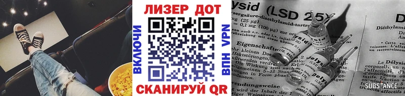 Марки 25I-NBOMe 1,8мг  наркота  Лыткарино 