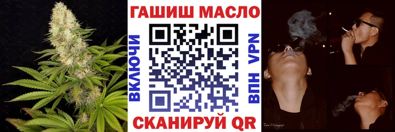 Дистиллят ТГК гашишное масло Лыткарино