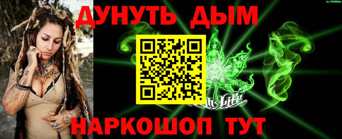 Канабис Bruce Banner  Конопля индика  Марихуана индика  Канабис марихуана  Вход с VPN  Лыткарино 