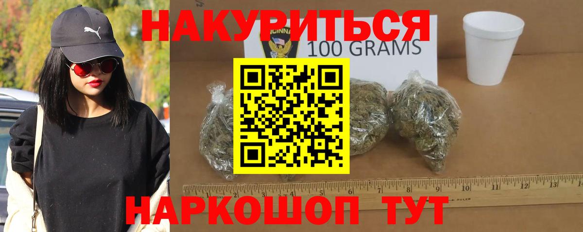 МЕФ кристаллы  Лыткарино  Каннабис  Вход с VPN  ГАШ 